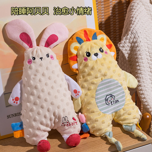 婴儿睡觉安抚玩偶防止惊醒