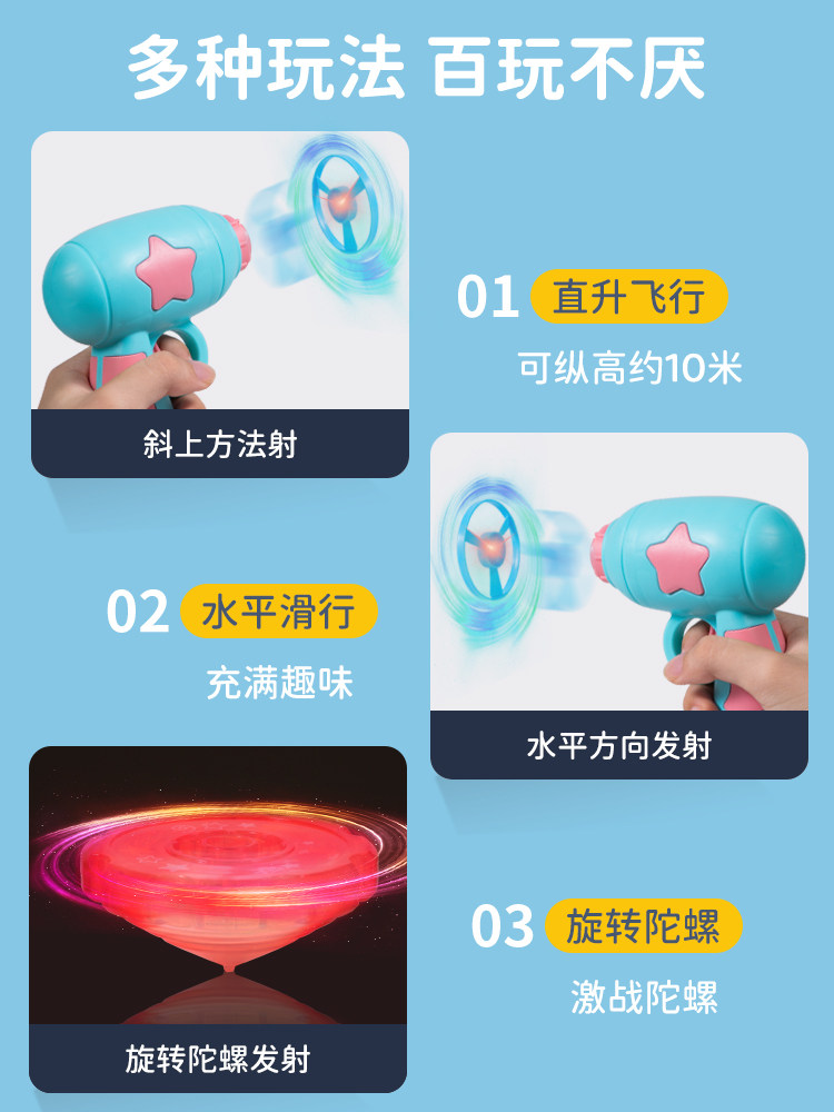 어린이 발광 장난감 도매 야시장 노점 돈 버는 인기 프로젝트 이우 소규모 상품 시장 인터넷 유명인 광장