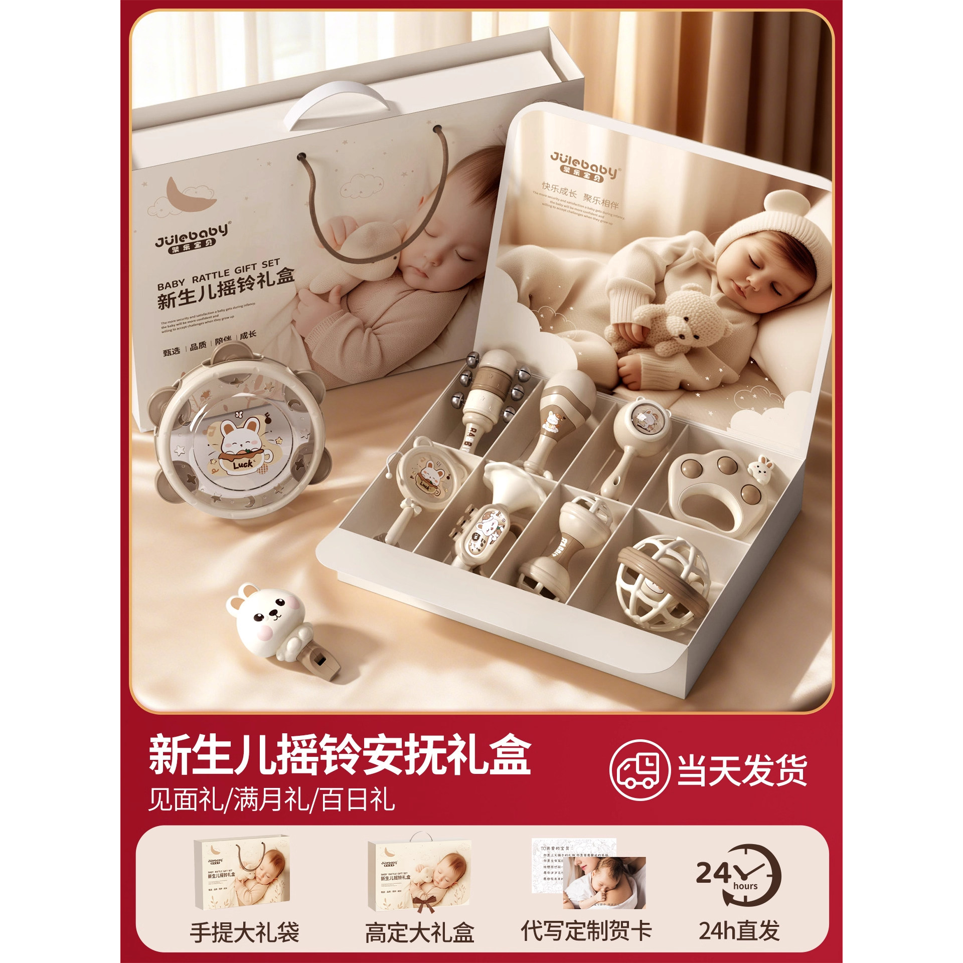 新生婴儿手摇铃玩具0到6个月宝宝早教小沙锤抓握追视听训练幼1龄3