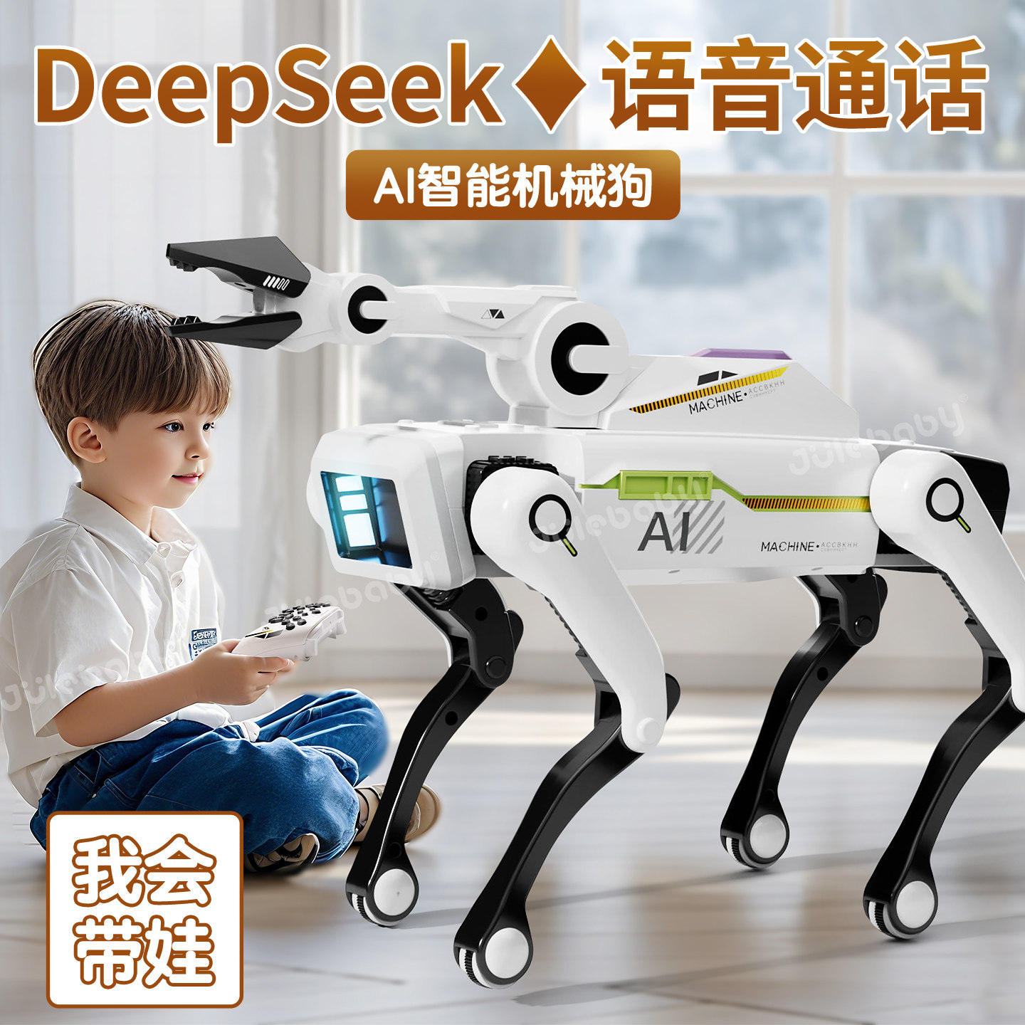 AI智能机器狗电动遥控车男孩玩具儿童汽车四轮宠物机械狗生日礼物
