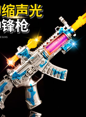 儿童声光喷雾电动玩具枪