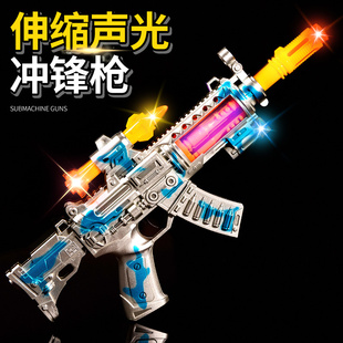儿童宝宝玩具声光喷雾电动玩具枪3岁男孩4小孩5冲锋手枪6手抢2024