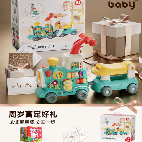 周岁礼物！顺丰包邮！热销2万+！