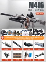 Пакет 1 60 Soft Bomb+24 бомба