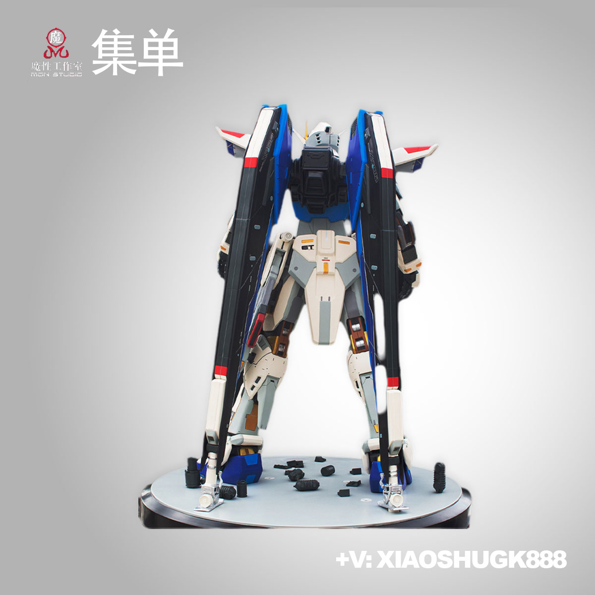 战士系列自由高达机甲模型