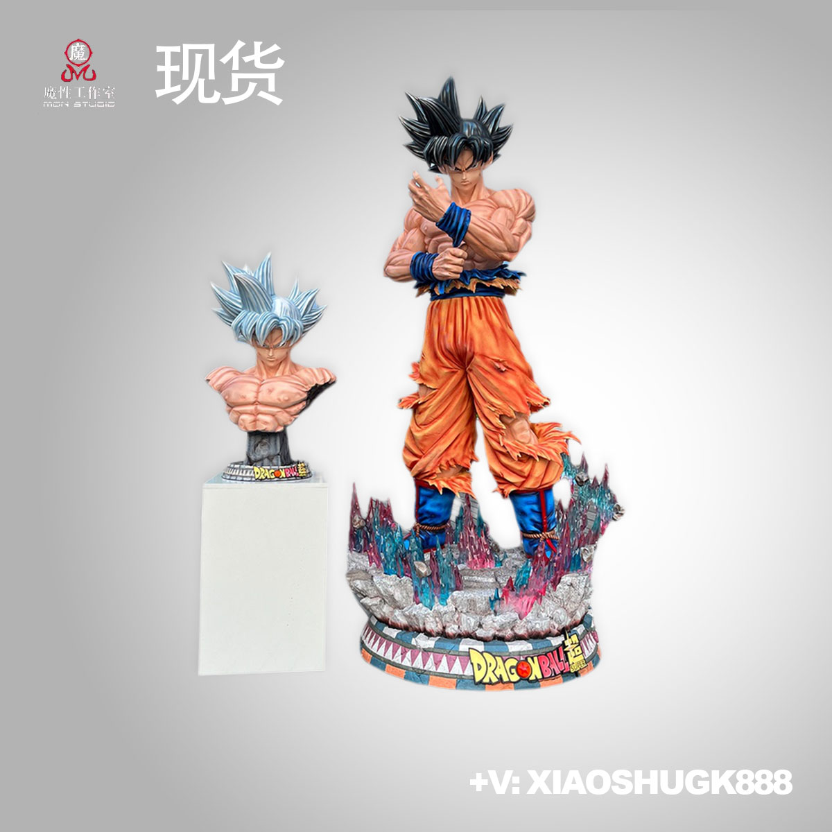 七龙珠孙悟空1比1潮玩手办摆件