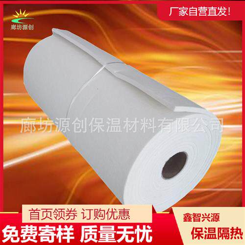 供应陶瓷纤维纸陶瓷纤维垫片防火阻燃耐高温3-10mm规格齐全