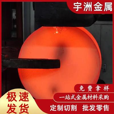 供应GH4169锻件 高温合金板 镍铁合金棒 Inconel718合金钢带