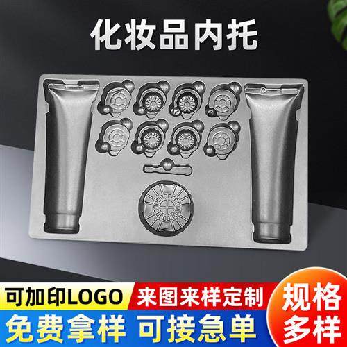 化妆品吸塑内托黑色PVC磨砂托黑色化妆品吸塑托盘降解化妆品吸塑,橡塑材料及制品,塑料盒/塑料箱/塑料柜,淘宝优惠券,粉丝福利购,淘宝优惠卷