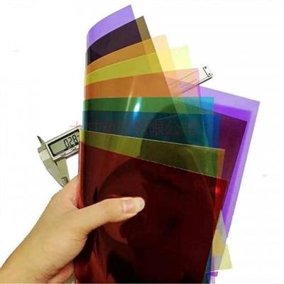 红黄蓝绿色半透明PVC片材幼儿园教学彩色塑料薄片三原色变色A