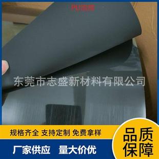 黑色聚氨酯PORON泡棉密封垫条防尘PU泡棉卷材机械键盘poron消音垫