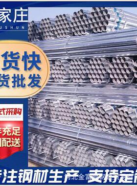 各大钢厂镀锌管DN-DNsc穿线管钢塑复合管现货整批零卖