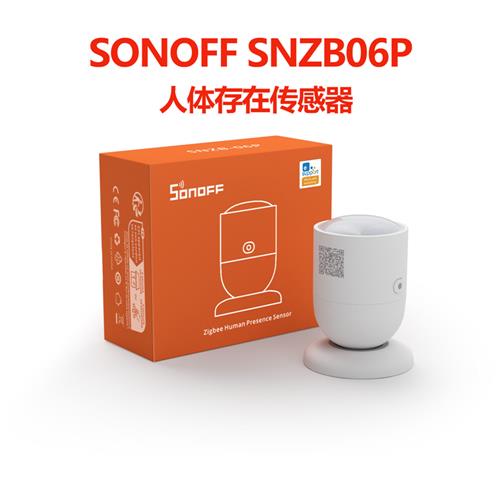 SONOFF SNZB-06P Zigbee 3.0智能人体存在传感器移动侦测安防监控图片