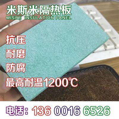 R4环氧树脂板材 注塑机模具隔热板玻璃纤维板 绝缘板 隔热板加工