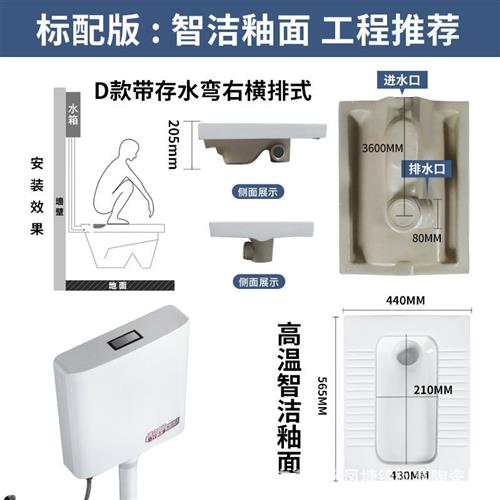 超薄横排蹲便器20公分高度带存水弯前横排侧排左排右排后墙排蹲厕