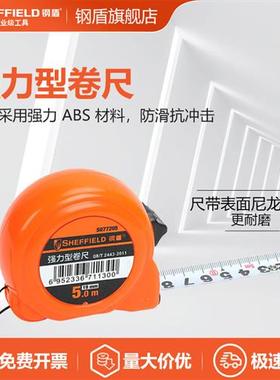 / S077235 强力型卷尺3.5m加长