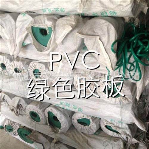 PVC绿色软胶板耐酸碱胶板地板胶垫工作台胶板厚度2/3/4/5MM绿软板,橡塑材料及制品,其他橡胶制品,淘宝优惠券,粉丝福利购,淘宝优惠卷