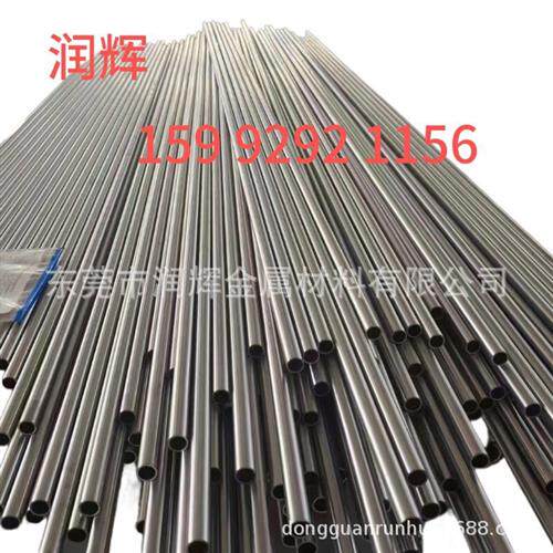 HastelloyC-276耐蚀合金N10276高温合金镍铬合金C276哈氏合金