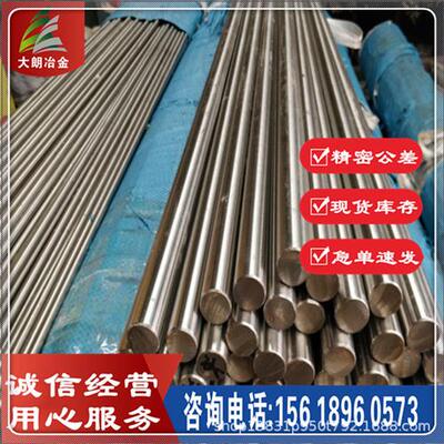 供应ASTM 303 易切削不锈钢 ASTM 303易车光亮棒 冷拉光圆六角棒