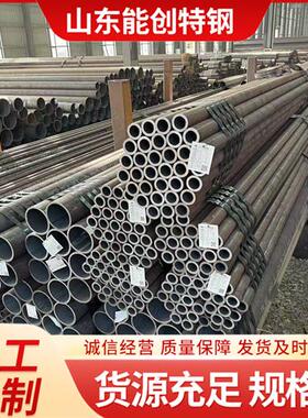冷库制造用冷库无缝钢管##mnDG可加工酸洗钝化