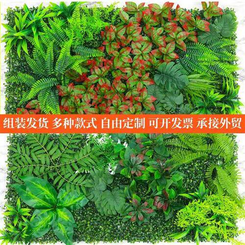 仿真植物墙绿植墙壁商铺门头店面招牌墙面装饰假尤加利米兰背景墙