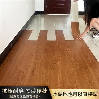 自粘pvc地板贴石塑胶地板革自贴家用加厚水泥木地板贴纸供应链厂