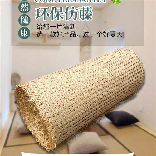 藤编材料六八角眼笪仿天然吊顶贴面装饰藤席家具门框屏风编织辅料