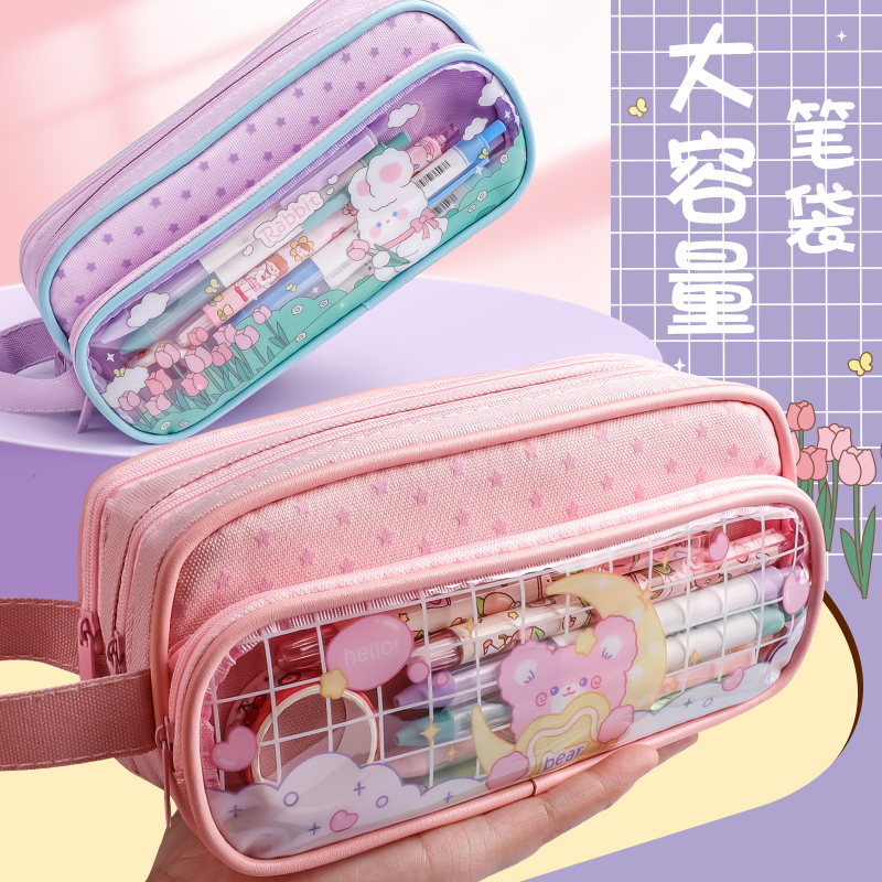 小学初中笔袋双层大容量文具盒