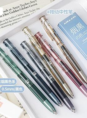 日本进口AIKA爱加低重心中性笔黑色减震笔ins高颜值大容量刷题笔学生考试用按动AK66斑马纯透明AS头日系JJZ66