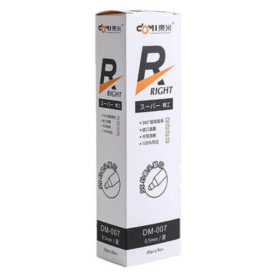 东米007精工按动笔芯stDM2018