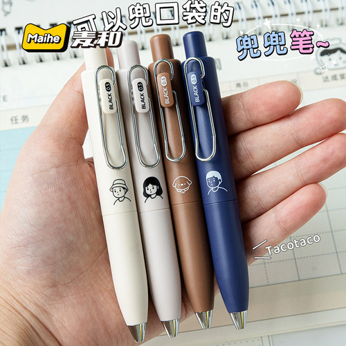 麦和按动兜兜笔高颜值胖胖笔