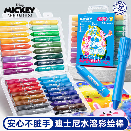 儿童水彩笔画笔可水洗彩笔安全
