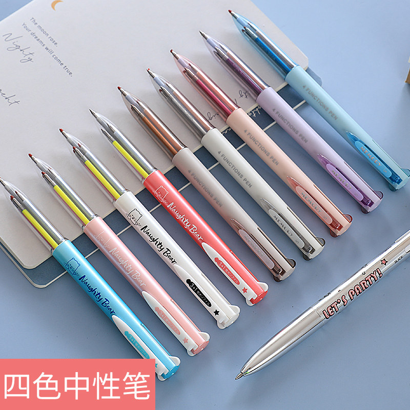 4mm多色合一学生用手账记笔记专用笔多色笔做笔记用卡通笔一笔多色4色