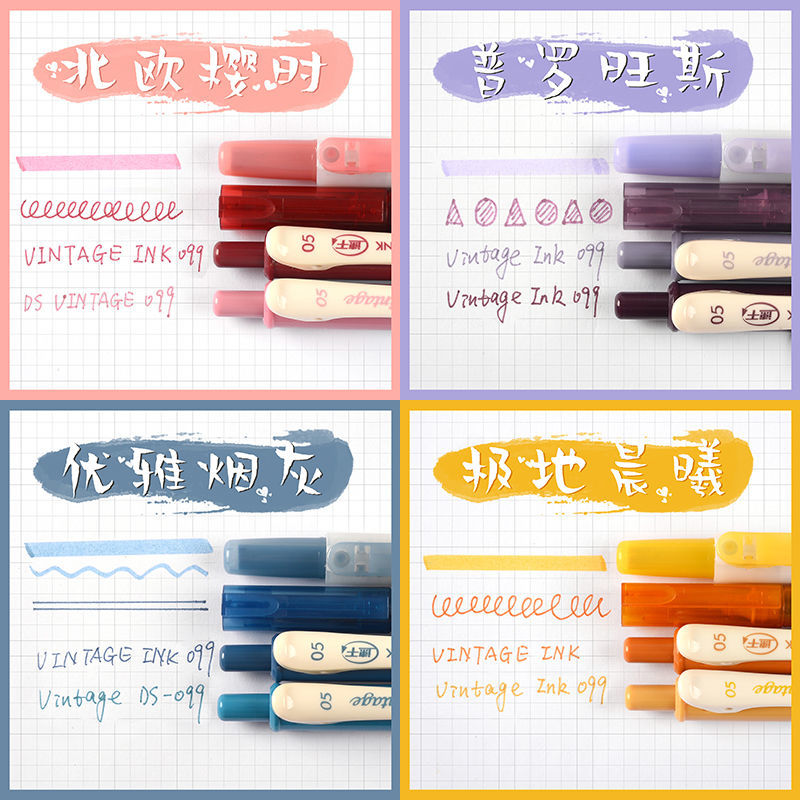 点石ins中性笔可爱创意文具组合套装小清新学生用少女心日系冷淡风网红笔淡色系荧光笔手帐闺蜜笔高颜值文具