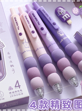 高颜值软握中性笔ST头速干按动刷题笔专用超软欧包笔防起茧学生黑色水笔黑笔小学初中生顺滑碳素签字笔圆珠笔