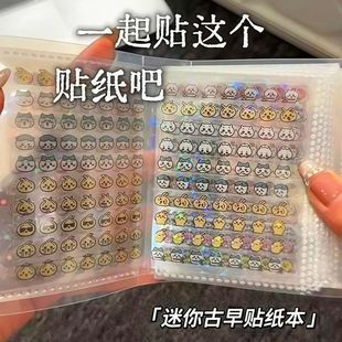 小鼻嘎卡册贴纸迷你小贴纸本小笔嘎网红手账贴纸册一整本少女贴纸表情贴DIY素材包卡通图案混装文具装饰图案