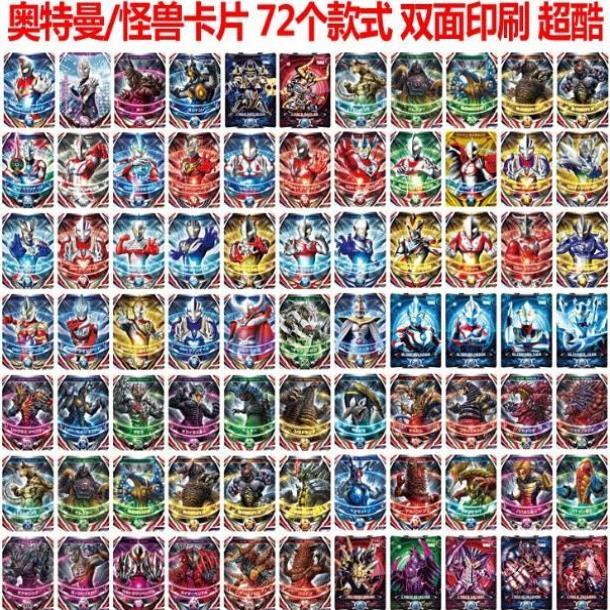 战士乱斗贴纸杰德礼物男孩塑料卡牌11-06新券
