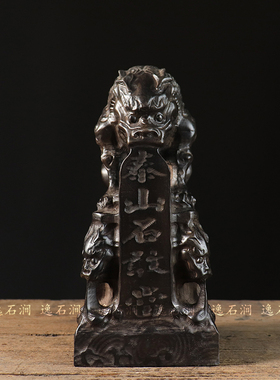 山西天然青石雕刻仿古石敢当吸水兽摆件居家复古陈设古玩石雕收藏