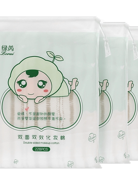 便携旅行盒装一次性化妆棉