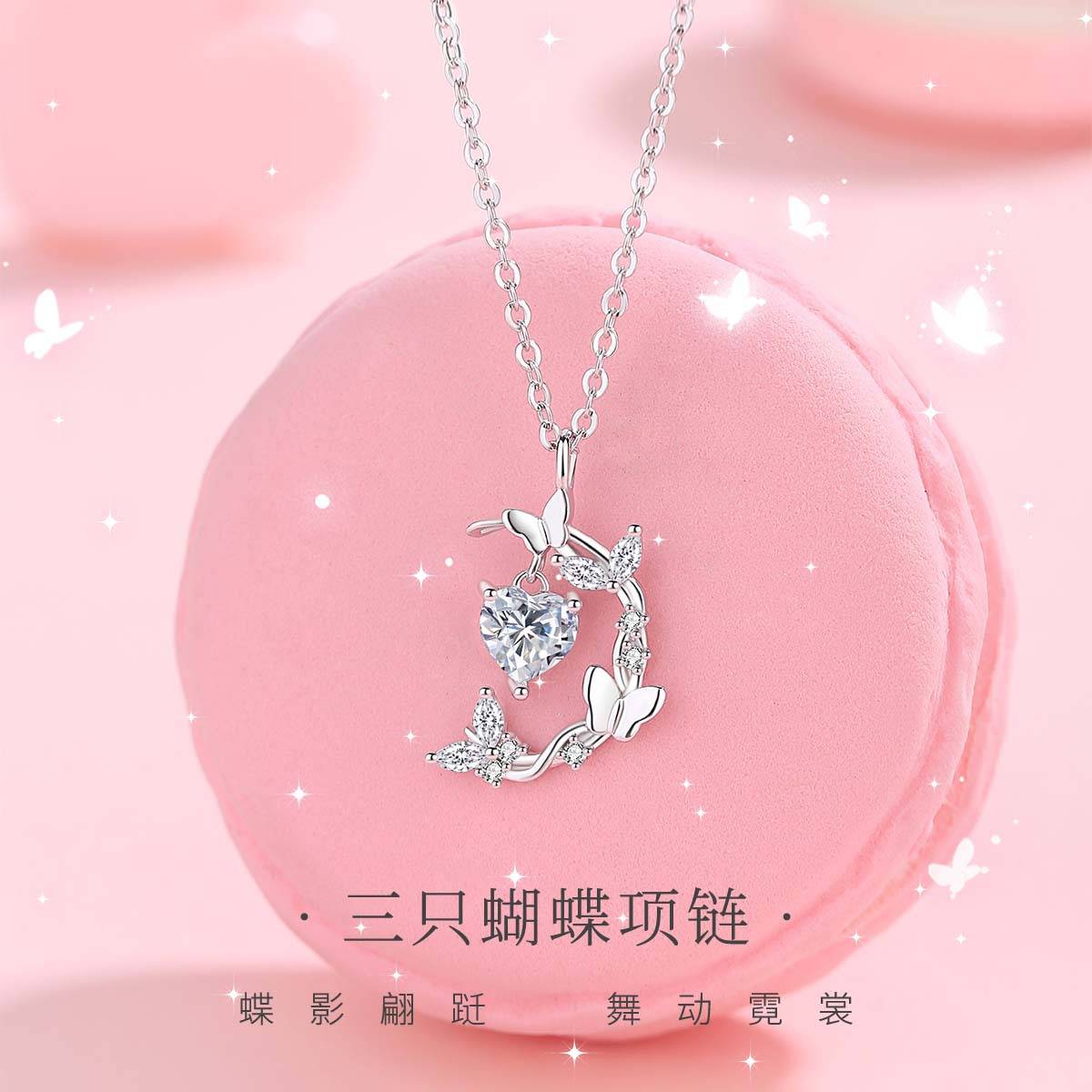 s925纯银项链时尚女百搭三只蝴蝶项链高级感设计情人节送礼