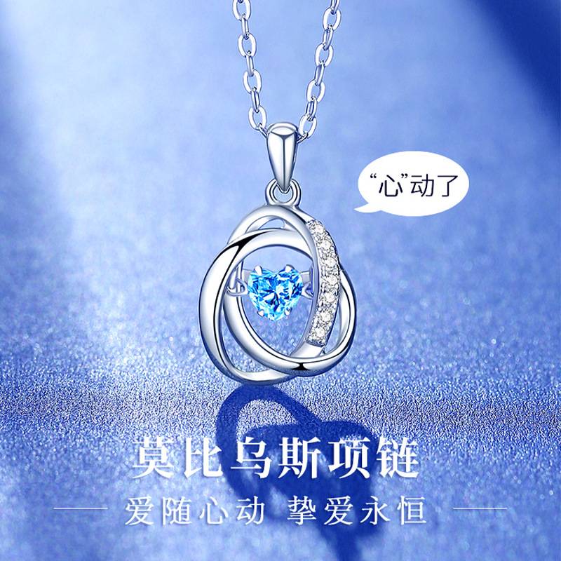 S925纯银灵动海洋之心套链高级设计感送礼莫比乌斯锁项链女