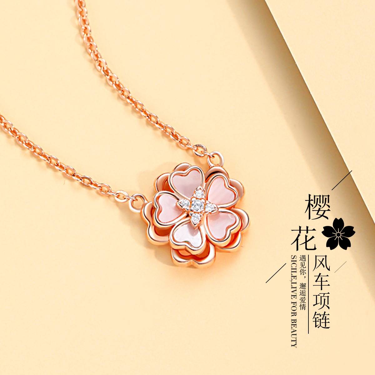 旋转樱花项链女百搭S925纯银原创高级感小众锁骨银饰品