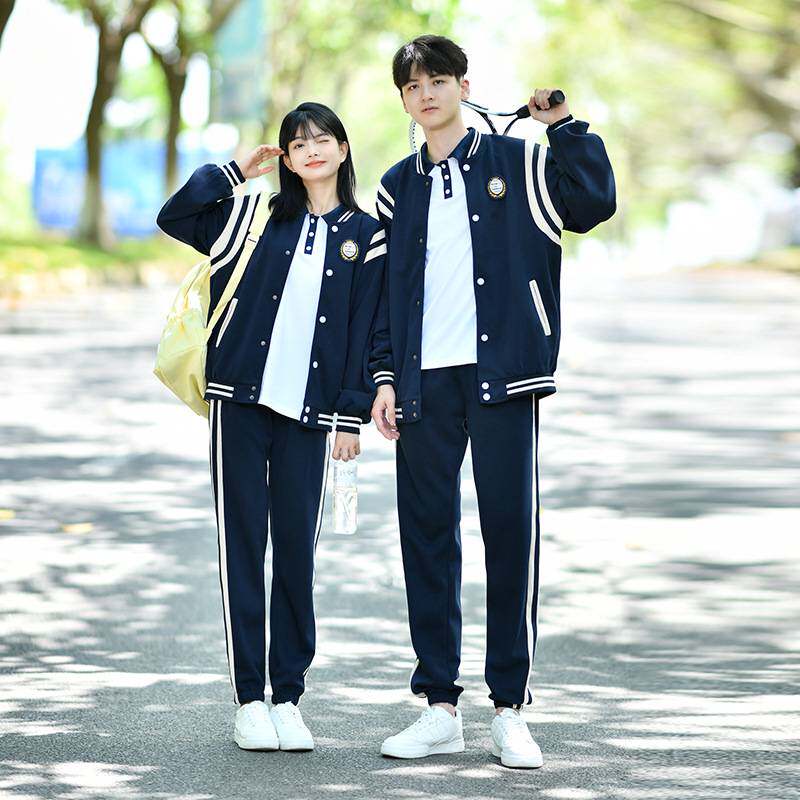 校园班服秋季套装英伦学院风棒球服初高中小学生运动会校服三件套