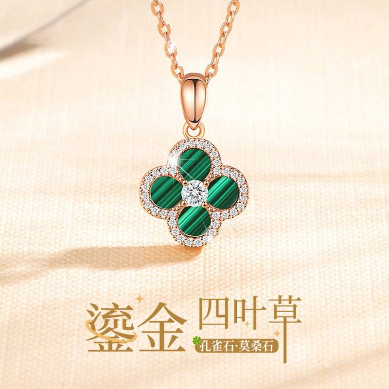 新品s925纯银幸运四叶草项链莫桑石套链孔雀石高级轻奢