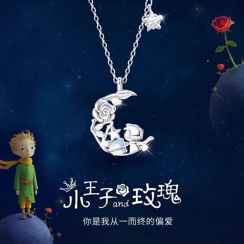 小王子与玫瑰纯银项链女款小众轻奢锁骨链情人节生日礼物送女朋友