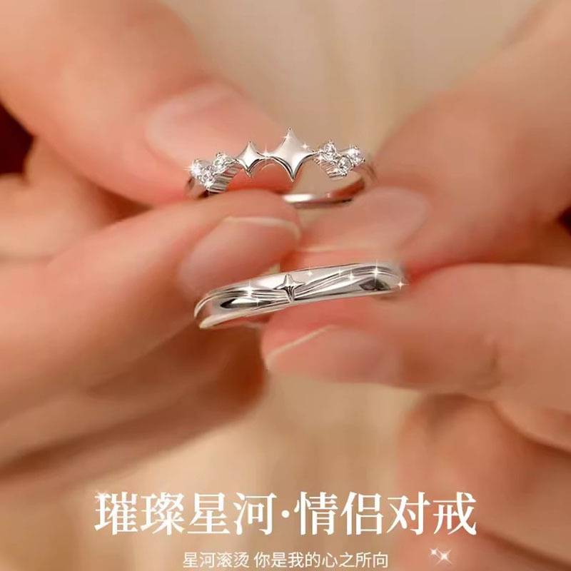 璀璨星河情侣对戒s925纯银戒指男女款一对小众素圈设计感