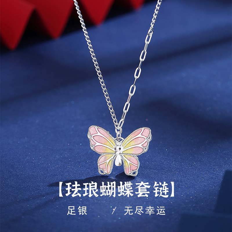足银珐琅蝴蝶项链女小众高级感新中式国风不掉色锁骨链
