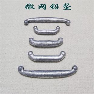 撒网铅坠撒网坠子抛网坠子手抛网铁坠网脚子传统老式穿孔坠子【12
