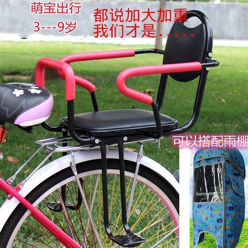 包邮宝宝自行车儿童座椅加厚加大单车电动车座椅安全座椅后座后置