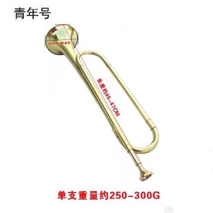 青年号 冲锋号 o小号喇叭 号角 道具吹奏乐器 学校鼓号队用少年号